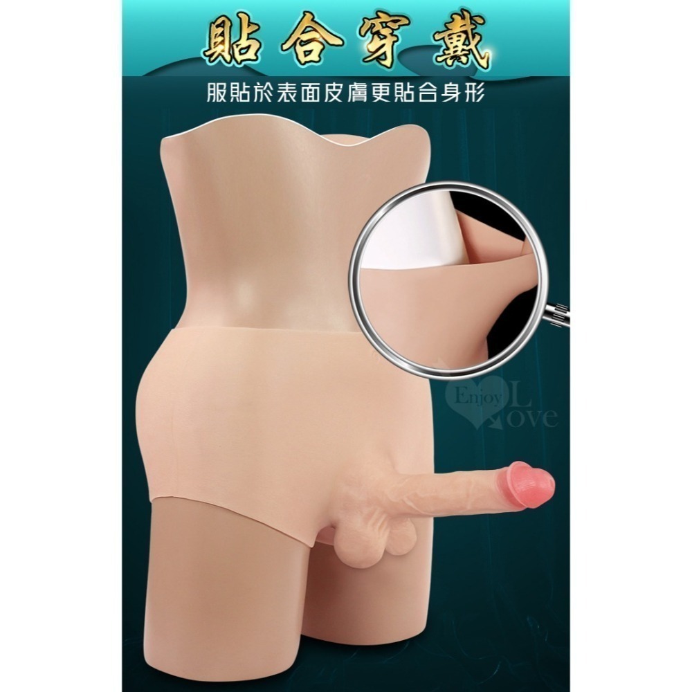 王者肉褲 全矽膠空心陽具穿戴褲 硅膠材質一體式穿戴褲 增長加粗老二仿真假屌 男用情趣穿戴式 肉感逼真按摩棒 003528-細節圖6