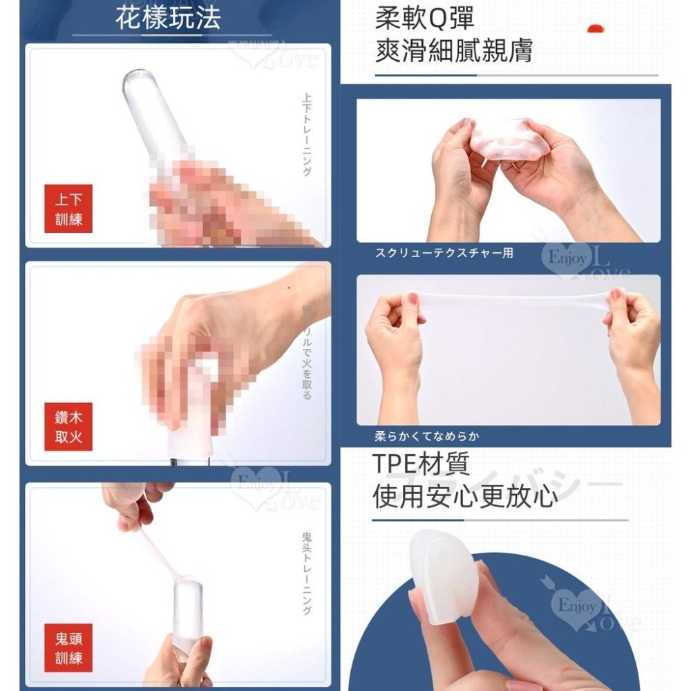 便攜式 口袋型自慰套【1盒/5人裝】口袋自慰器 口袋飛機杯 龜頭訓練器 小型自慰套 打手槍打飛機 男用自慰器001166-細節圖5