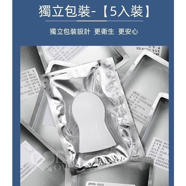便攜式 口袋型自慰套【1盒/5人裝】口袋自慰器 口袋飛機杯 龜頭訓練器 小型自慰套 打手槍打飛機 男用自慰器001166-細節圖6