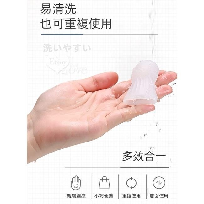 便攜式 口袋型自慰套【1盒/5人裝】口袋自慰器 口袋飛機杯 龜頭訓練器 小型自慰套 打手槍打飛機 男用自慰器001166-細節圖7