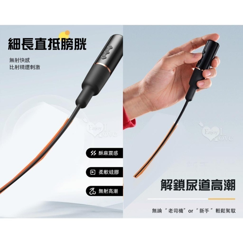 男用尿道無射精高潮❤馬眼刺激酥震尿道 10頻震動前列腺按摩棒/馬眼尿道刺激擴張棒/馬眼尿堵棒/前立腺按摩器 001155-細節圖2