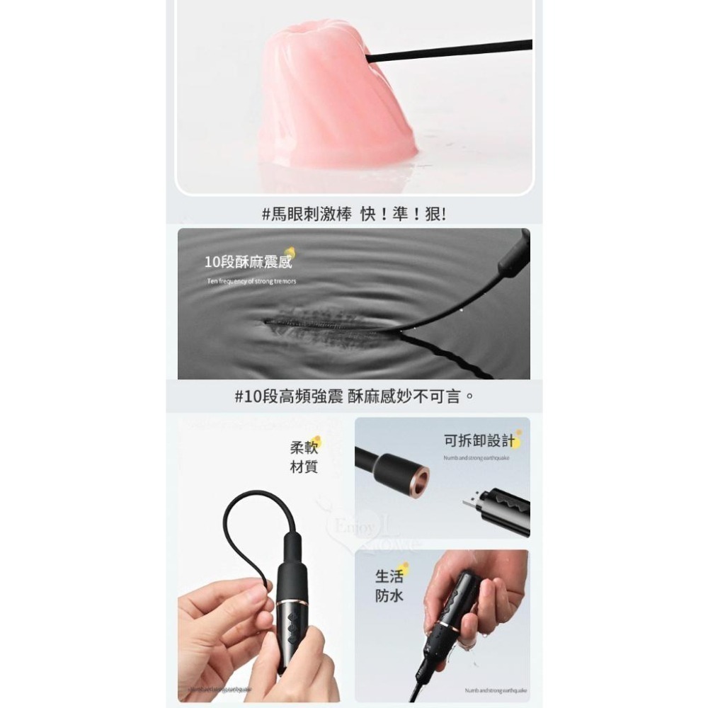 男用尿道無射精高潮❤馬眼刺激酥震尿道 10頻震動前列腺按摩棒/馬眼尿道刺激擴張棒/馬眼尿堵棒/前立腺按摩器 001155-細節圖3