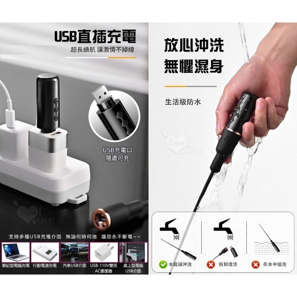 男用尿道無射精高潮❤馬眼刺激酥震尿道 10頻震動前列腺按摩棒/馬眼尿道刺激擴張棒/馬眼尿堵棒/前立腺按摩器 001155-細節圖7