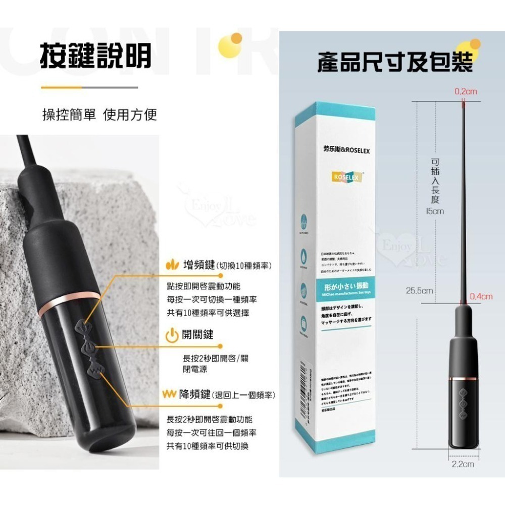男用尿道無射精高潮❤馬眼刺激酥震尿道 10頻震動前列腺按摩棒/馬眼尿道刺激擴張棒/馬眼尿堵棒/前立腺按摩器 001155-細節圖8