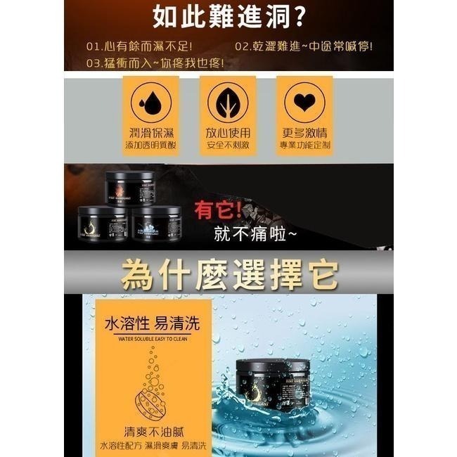 後庭潤滑膏【150g】肛門肛交潤滑液 保溼潤滑濕潤 絲滑型 冰感型 熱感型 gay同志潤滑液 潤滑劑 按摩推油 情趣用品-細節圖2