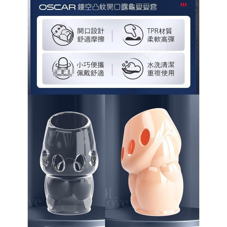 開口龜頭套 老二陽具套 鏤空透氣 霸氣出頭 半開口讓快感加倍 陰莖增長加粗 耐力堅挺緊致束縛感 束鎖精持久 002270-細節圖4