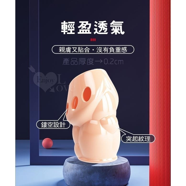 開口龜頭套 老二陽具套 鏤空透氣 霸氣出頭 半開口讓快感加倍 陰莖增長加粗 耐力堅挺緊致束縛感 束鎖精持久 002270-細節圖6
