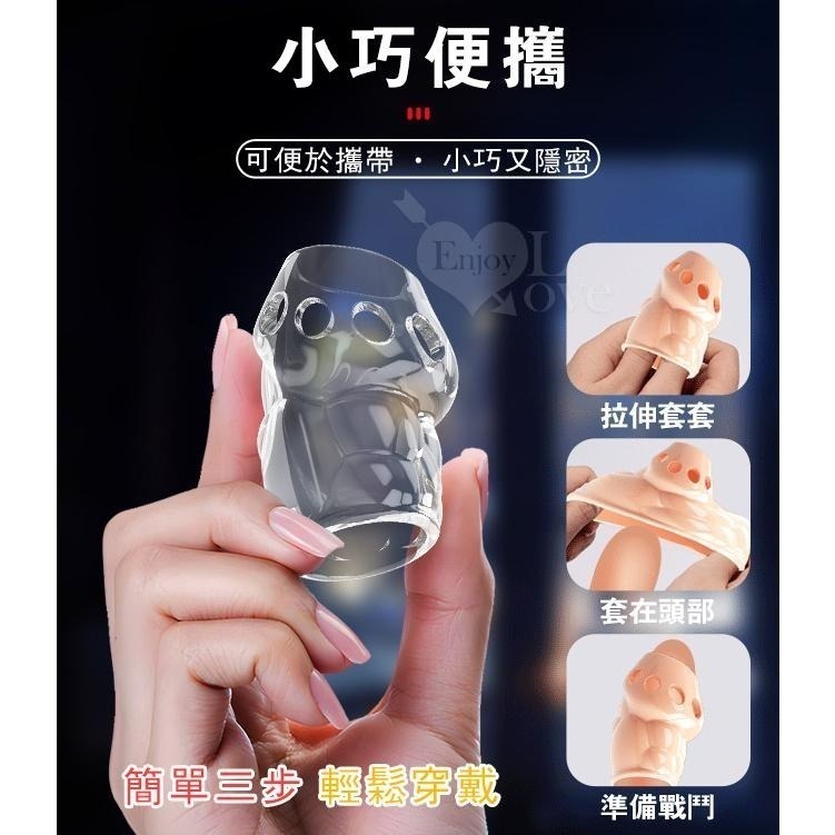開口龜頭套 老二陽具套 鏤空透氣 霸氣出頭 半開口讓快感加倍 陰莖增長加粗 耐力堅挺緊致束縛感 束鎖精持久 002270-細節圖9