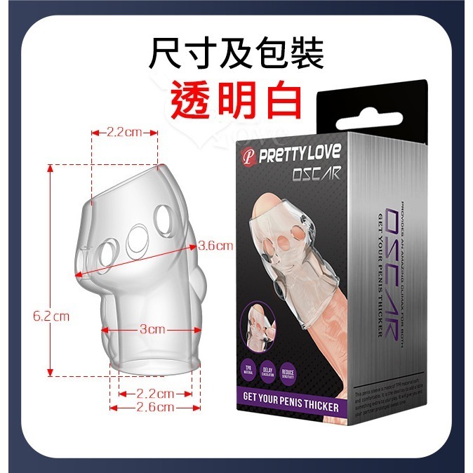 透明白