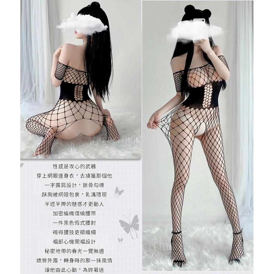 情趣貓裝❤網格開襠連身衣 一字領低胸 假式束腰 露臀 情趣網衣 情趣連身衣 性感連身網衣 貓裝網衣 情趣睡衣-細節圖4