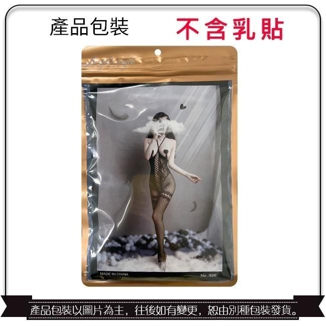 情趣貓裝❤爆乳V領挖空緹花露肚 免脫 開襠連身網衣 情趣網衣 情趣連身衣 性感連身網衣 貓裝網衣 情趣睡衣-細節圖6