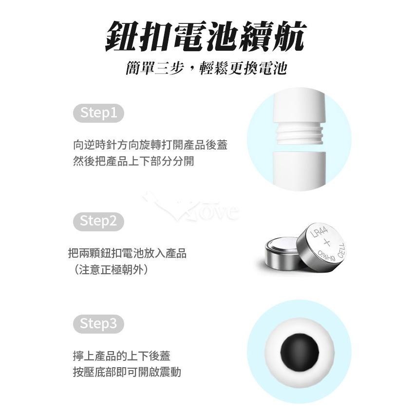 超迷你跳蛋 攜帶方便 子彈型跳蛋 按摩陰蒂及外陰敏感部位 鈕扣水銀電池跳蛋 強震跳蛋 高潮跳蛋棒 情趣用品★001997-細節圖8