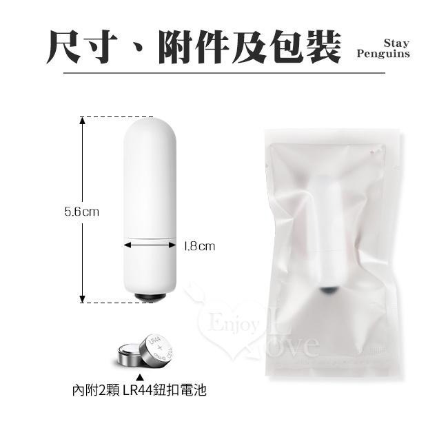 超迷你跳蛋 攜帶方便 子彈型跳蛋 按摩陰蒂及外陰敏感部位 鈕扣水銀電池跳蛋 強震跳蛋 高潮跳蛋棒 情趣用品★001997-細節圖9