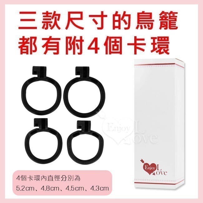 鏤空貞操鎖 陽具鎖 CB鎖 老二陽具鳥籠 叉銷隱密暗鎖 禁欲道具 男用jj鳥籠 男SM貞潔鎖 陰莖情趣 不夾睪丸不磨痛肉-細節圖11