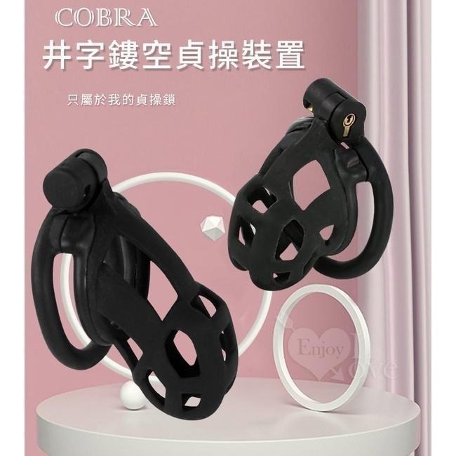 鏤空貞操鎖 陽具鎖 CB鎖 老二陽具鳥籠 叉銷隱密暗鎖 禁欲道具男用jj鳥籠 SM貞潔鎖 陰莖情趣 不夾睪丸002267-細節圖2