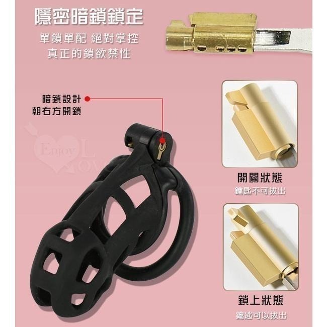 鏤空貞操鎖 陽具鎖 CB鎖 老二陽具鳥籠 叉銷隱密暗鎖 禁欲道具男用jj鳥籠 SM貞潔鎖 陰莖情趣 不夾睪丸002267-細節圖5