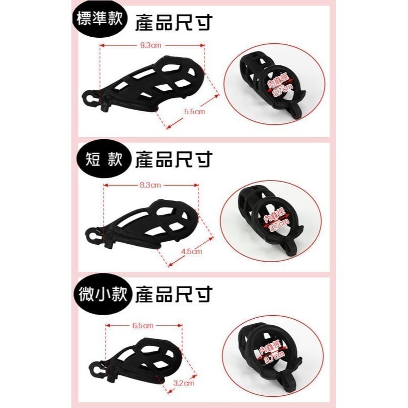 鏤空貞操鎖 陽具鎖 CB鎖 老二陽具鳥籠 叉銷隱密暗鎖 禁欲道具男用jj鳥籠 SM貞潔鎖 陰莖情趣 不夾睪丸002267-細節圖10