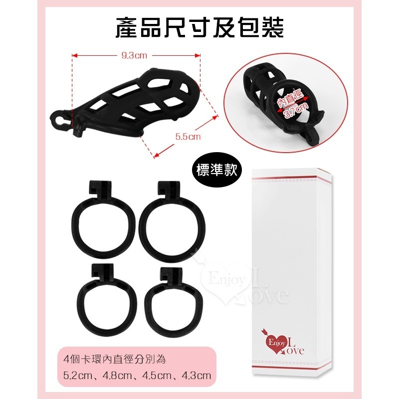 鏤空貞操鎖 陽具鎖 CB鎖 老二陽具鳥籠 叉銷隱密暗鎖 禁欲道具 男用jj鳥籠 男SM貞潔鎖 陰莖情趣 不夾睪丸不磨痛肉-規格圖1