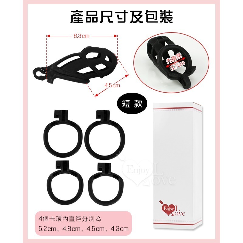 鏤空貞操鎖 陽具鎖 CB鎖 老二陽具鳥籠 叉銷隱密暗鎖 禁欲道具 男用jj鳥籠 男SM貞潔鎖 陰莖情趣 不夾睪丸不磨痛肉-規格圖2