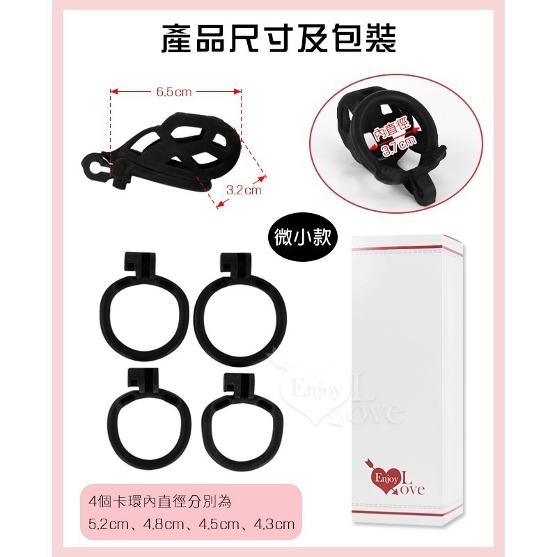 鏤空貞操鎖 陽具鎖 CB鎖 老二陽具鳥籠 叉銷隱密暗鎖 禁欲道具男用jj鳥籠 SM貞潔鎖 陰莖情趣 不夾睪丸002267-規格圖3