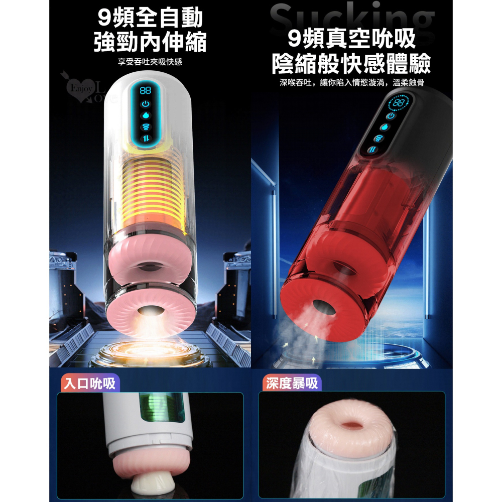 狂飆MAX四代飛機杯 風暴真空吸夾吞吐伸縮活塞抽插電動自慰器 耳機叫床吟聲 恆溫加熱 陰莖龜頭練鍛 情趣用品002670-細節圖5