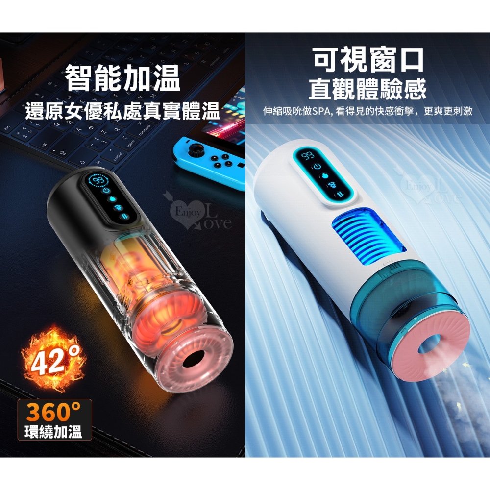 狂飆MAX四代飛機杯 風暴真空吸夾吞吐伸縮活塞抽插電動自慰器 耳機叫床吟聲 恆溫加熱 陰莖龜頭練鍛 情趣用品002670-細節圖8