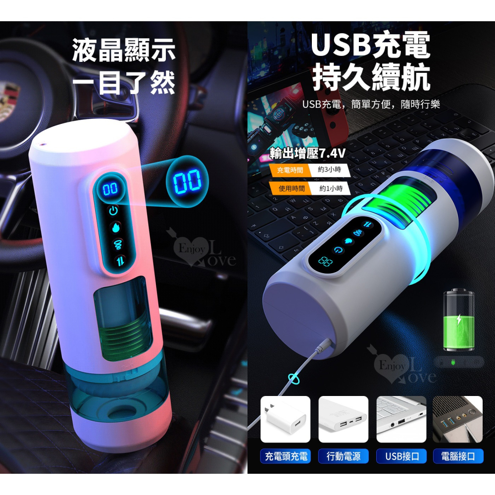 狂飆MAX四代飛機杯 風暴真空吸夾吞吐伸縮活塞抽插電動自慰器 耳機叫床吟聲 恆溫加熱 陰莖龜頭練鍛 情趣用品002670-細節圖9