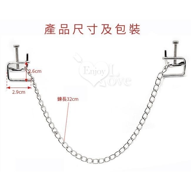 虐乳恥癖 金屬乳頭夾 奶頭夾 束縛調節鏈條乳夾 SM用品道具 性愛調教 SM刑具 閨房遊戲 情趣用品 002127-細節圖8