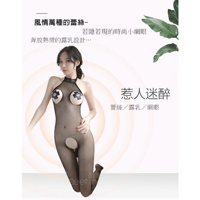 蕾絲掛脖激情露乳開襠連身網衣/情趣貓裝/情趣網衣/情趣連身衣/性感連身網衣/貓裝連身衣/貓裝網衣/情趣服裝服飾-細節圖2
