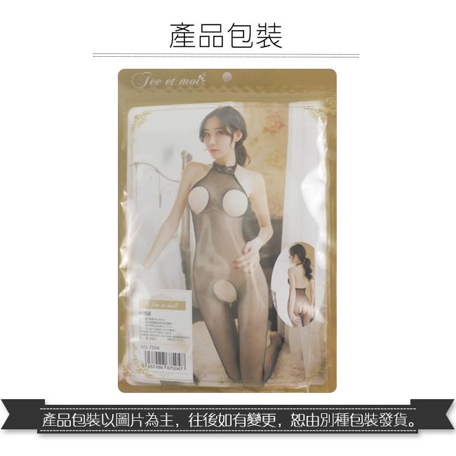 蕾絲掛脖激情露乳開襠連身網衣/情趣貓裝/情趣網衣/情趣連身衣/性感連身網衣/貓裝連身衣/貓裝網衣/情趣服裝服飾-細節圖7