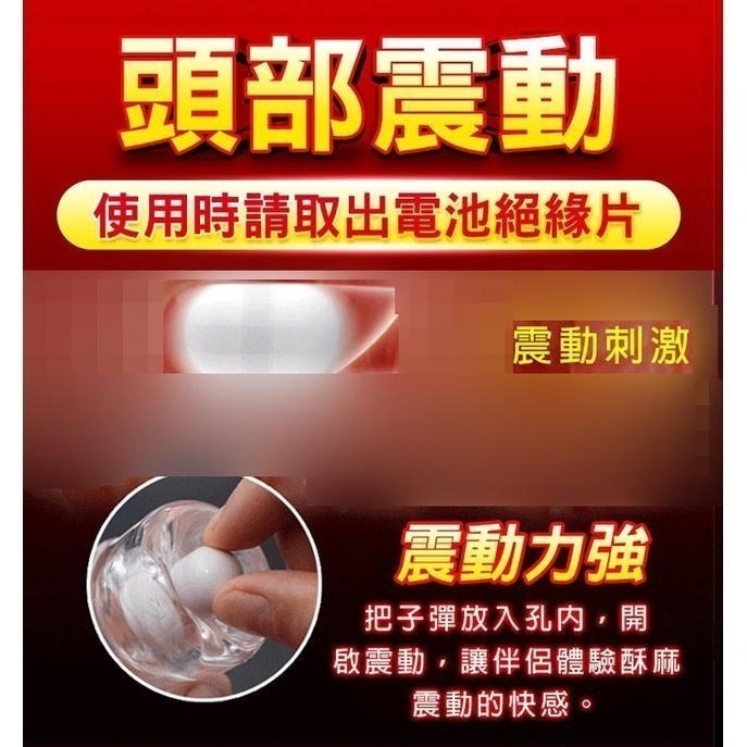 鋼炮晶透前端實心 震動款/加長鎖精套/儲精槽/鎖莖堅挺/男性強精持久套環/陰莖增長增粗套/老二增長增粗套/陽具增長增粗套-細節圖4
