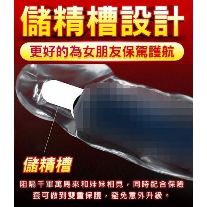 鋼炮晶透前端實心 震動款/加長鎖精套/儲精槽/鎖莖堅挺/男性強精持久套環/陰莖增長增粗套/老二增長增粗套/陽具增長增粗套-細節圖5