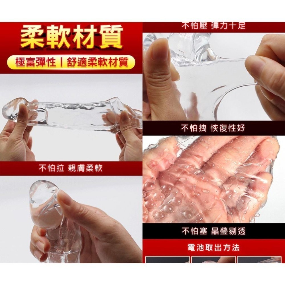 鋼炮晶透前端實心 震動款/加長鎖精套/儲精槽/鎖莖堅挺/男性強精持久套環/陰莖增長增粗套/老二增長增粗套/陽具增長增粗套-細節圖6