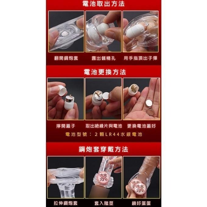 鋼炮晶透前端實心 震動款/加長鎖精套/儲精槽/鎖莖堅挺/男性強精持久套環/陰莖增長增粗套/老二增長增粗套/陽具增長增粗套-細節圖7