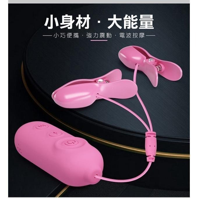 電擊乳夾❤3檔放電+7頻震動乳頭夾 USB充電/被電到/電擊跳蛋/奶頭夾/夾奶頭/SM用品道具/性虐待刺激★001160-細節圖3