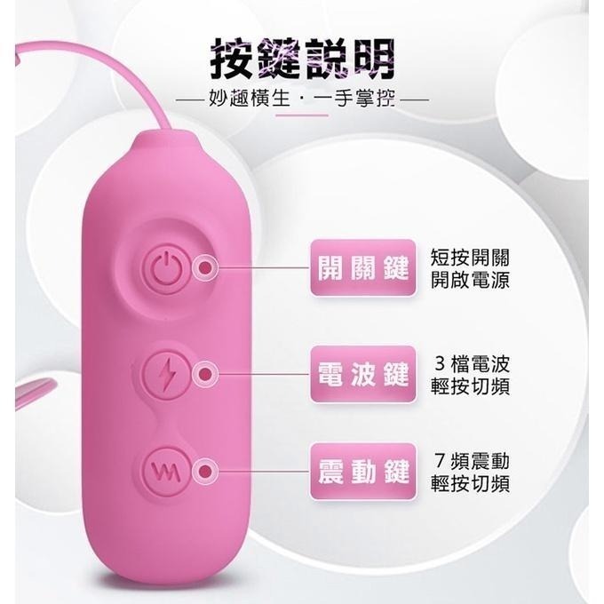 電擊乳夾❤3檔放電+7頻震動乳頭夾 USB充電/被電到/電擊跳蛋/奶頭夾/夾奶頭/SM用品道具/性虐待刺激★001160-細節圖7