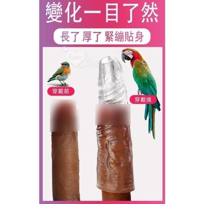 頭部加長透明水晶陰莖增長套、儲精囊設計、壁厚加厚、柔軟材質、螺紋皺褶 陰莖加長增粗套 老二增長加粗套 陽具持久套環-細節圖5