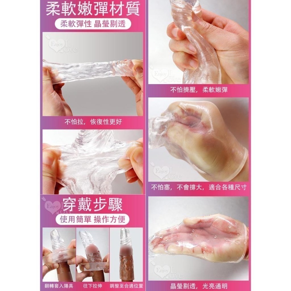 頭部加長透明水晶陰莖增長套、儲精囊設計、壁厚加厚、柔軟材質、螺紋皺褶 陰莖加長增粗套 老二增長加粗套 陽具持久套環-細節圖8