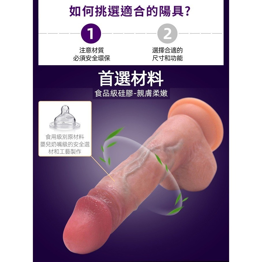 8.5吋 可彎曲龍骨 高品質逼真按摩棒 高仿真陽具按摩棒 老二自慰棒 真實血筋血管充血硬挺肌紋路 吸盤肉棒 001307-細節圖4