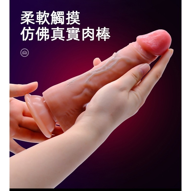8.5吋 可彎曲龍骨 高品質逼真按摩棒 高仿真陽具按摩棒 老二自慰棒 真實血筋血管充血硬挺肌紋路 吸盤肉棒 001307-細節圖5