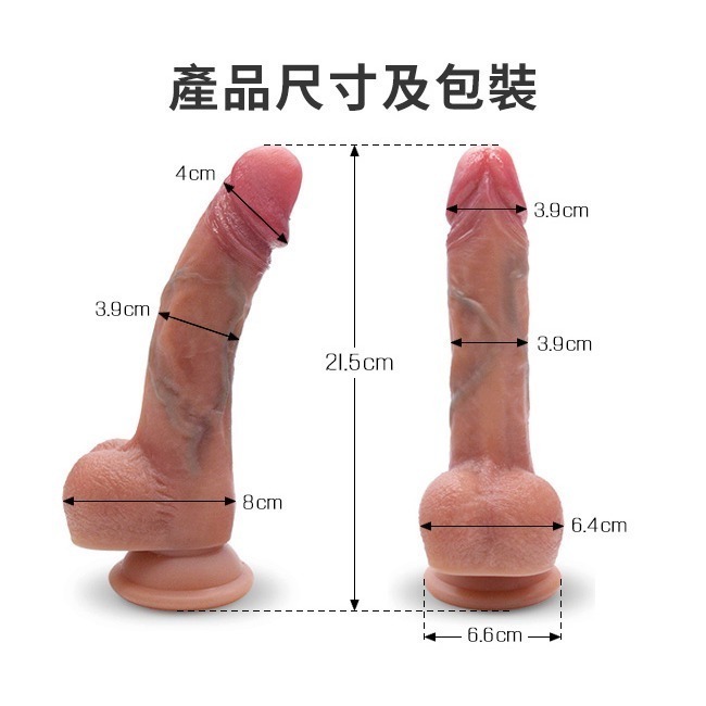 8.5吋 可彎曲龍骨 高品質逼真按摩棒 高仿真陽具按摩棒 老二自慰棒 真實血筋血管充血硬挺肌紋路 吸盤肉棒 001307-細節圖10