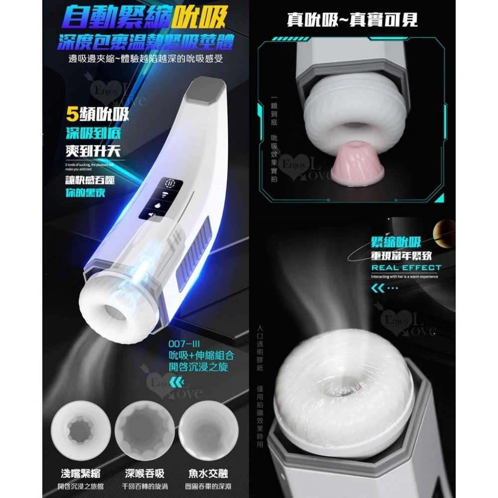 三代真空吸吮口交飛機杯 活塞伸縮抽插 震動自慰杯 口爆吮感 加熱恆溫 叫床呻吟3國語音耳機 自慰套 自慰器 001713-細節圖4