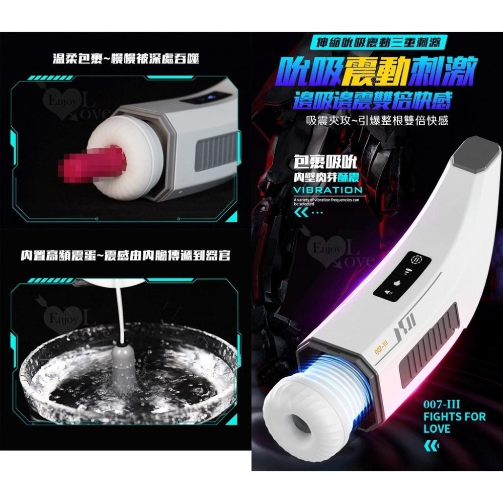 三代真空吸吮口交飛機杯 活塞伸縮抽插 震動自慰杯 口爆吮感 加熱恆溫 叫床呻吟3國語音耳機 自慰套 自慰器 001713-細節圖5