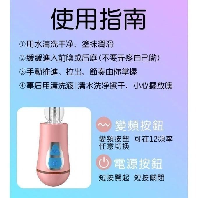 千變 靈巧龍骨彎曲後庭拉珠按摩棒 12頻震動 柔軟貼合 震動拉珠 後庭塞 肛門塞 後庭拉珠棒 肛門拉珠棒★000280-細節圖7