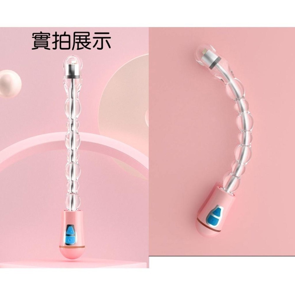 千變 靈巧龍骨彎曲後庭拉珠按摩棒 12頻震動 柔軟貼合 震動拉珠 後庭塞 肛門塞 後庭拉珠棒 肛門拉珠棒★000280-細節圖8