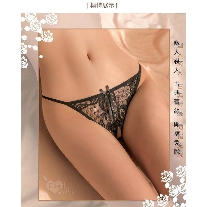 開襠免脫內褲 珍珠串開檔內褲 彈力細帶三角褲 菱格紋蕾絲 火辣誘惑 女生情趣內褲性感內褲丁字褲-細節圖4