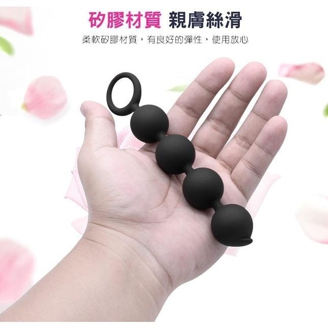 矽膠拉環指扣型 後庭肛門拉珠棒 四連珠後庭拉珠/親膚矽膠/生活防水/男女通用/後庭塞/肛門塞/肛交用品/情趣用品-細節圖4