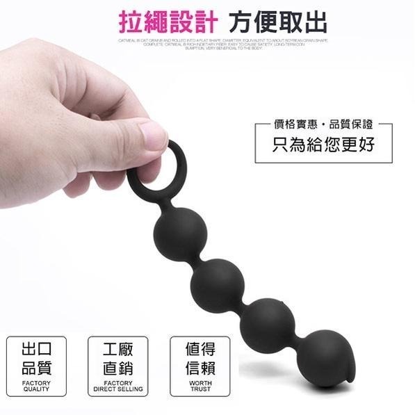 矽膠拉環指扣型 後庭肛門拉珠棒 四連珠後庭拉珠/親膚矽膠/生活防水/男女通用/後庭塞/肛門塞/肛交用品/情趣用品-細節圖6