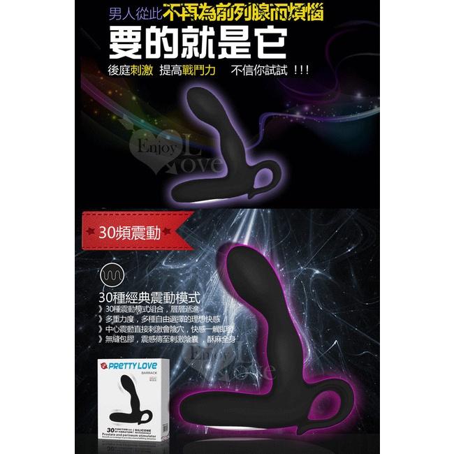 G點魔杖前列腺按摩器 30段變頻 USB充電式 前列腺刺激器 前立腺激發器 情趣按摩棒 情趣用品★001598-細節圖2