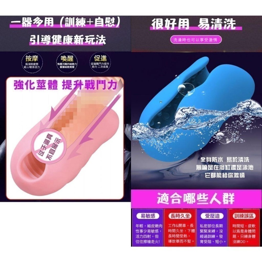 開口貫通式飛機飛機杯/自慰器 自慰套 龜頭鍛鍊訓練器 重複使用飛機杯 男用自愛器 情趣用品 無電動自慰杯 000881-細節圖3